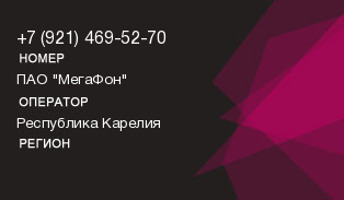 9214695270